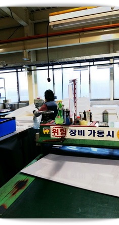 (주)세계솔루션