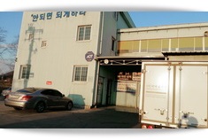 (주)세계솔루션